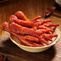 紫燕百味鸡零食大礼包凤爪海带片鸭心香酥花生29.8元任选4件