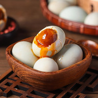 晨诚海鸭蛋咸鸭蛋【礼盒】20枚整箱流油熟制下饭菜礼盒