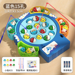 喜梦客 宝宝益智早教儿童电动磁性钓鱼玩具 15鱼+4竿