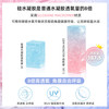 明基硅水凝胶】琦洛丽美瞳月抛1片装GemMonste三明治彩色隐形眼镜 750