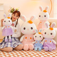 喜梦客兔子毛绒玩具小白兔抱睡公仔大号睡觉抱枕女孩玩偶可爱布娃娃超软 粉色 40cm