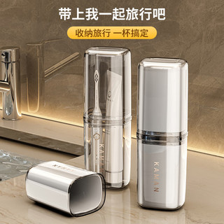 KAMAN旅行洗漱杯牙刷牙膏收纳盒出差旅游洗漱用品便携式家庭牙杯牙缸 共2杯【透咖】1个