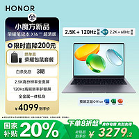 荣耀 HONOR 笔记本X16 超清版13代酷睿标压i5 16G 512G 120Hz 2.5K屏 16吋轻薄笔记本电脑 灰