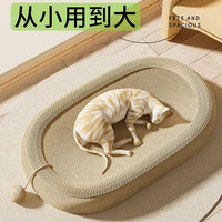 剑麻猫抓板窝猫窝一体耐磨猫爪板麻绳猫咪玩具不掉屑耐抓自嗨解闷 【65cm超大加长款】剑麻绳+剑麻板+侧边球♥耐抓防脱线♥