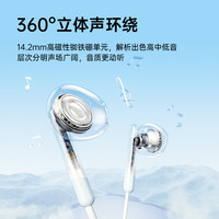  HP/惠普 高音质 有线耳机 type-c接口 3.5mm圆孔  3.5mm, Type-C, Lightning 有线充电