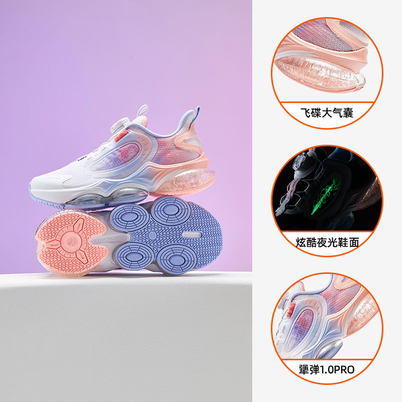 夜光：白蓝粉83-2