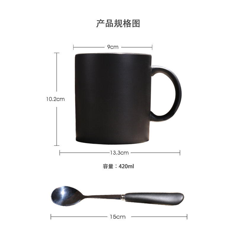 无泥（WUNI） 欧式磨砂黑色哑光马克杯带勺盖高档大容量陶瓷水杯子创意咖啡杯 黑色哑光马克杯 配盖勺
