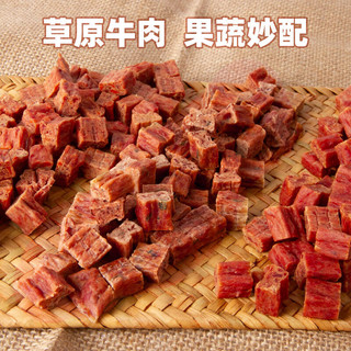 蒙贝宠物狗狗零食小鲜肉牛肉粒肉丁180g 成犬幼犬 训练奖励金毛泰迪 现有口味随机发货【临期】 六罐