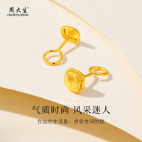 周大生黄金耳钉女款足金碎碎冰小方糖耳环耳饰生日女神节礼物送女友老婆 小方糖耳钉约1.6g+品牌礼盒