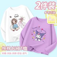 春季长袖女童纯棉上衣吸汗时尚T恤内搭潮流中大童打底衫