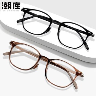 潮库近视防蓝光眼镜男可配度数眼镜框合集 9903-亮黑色 配1.61防蓝光0-800度