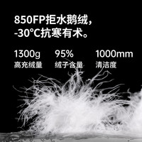 挪客JA系列木乃伊羽绒睡袋户外零下30度成人露营冬季加厚防寒鹅绒