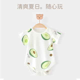 木木屋婴儿连体衣服夏装薄款宝宝三角包屁衣哈衣新生儿爬服春夏款 网格牛奶