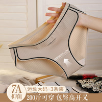 DE VERLI 运动风女士三角裤 3条装