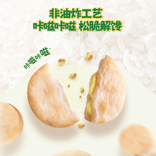 【加量欢享装】爷爷的农场 Grandpa's Farm稻鸭香夹心米饼磨牙棒饼干宝宝儿童零食