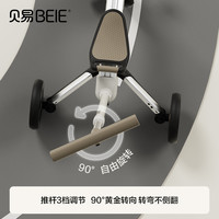 贝易 BEIESTATE STATE STATEM5儿童三轮脚踏车1-5岁多功能遛娃变形带推杆宝宝推车 巧克力色