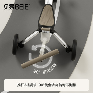 贝易 BEIESTATE STATE STATEM5儿童三轮脚踏车1-5岁多功能遛娃变形带推杆宝宝推车 巧克力色
