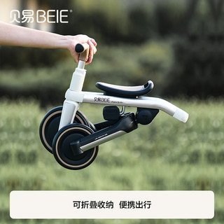 贝易 BEIESTATE STATE STATEM5儿童三轮脚踏车1-5岁多功能遛娃变形带推杆宝宝推车 巧克力色