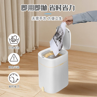妙洁 灰零迹替换纸  湿式20片 除尘拖配件替换装 ⭐湿式 除尘纸20片