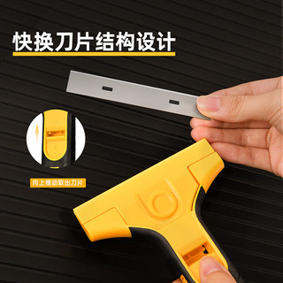 得力（deli）刮污刀铲刀玻璃刮刀铲墙皮地板美缝瓷砖清洁除胶刀200mm附5刀片