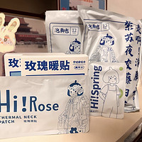真不二 把山风与月光,都熬进了九分钟的温柔里,紫苏足浴包 20包/袋