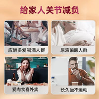 NOROMEGA芹菜籽精华片酸樱桃西芹片降平衡酸关节 【保护关节】降酸片*3瓶 60粒/瓶