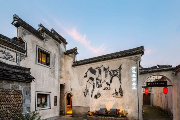 全程不加价,可用到年底!冷门古镇周边游!杭州富阳曼居酒店(杭州龙门古镇墨庄店) 曼享单人房1晚(含双早+景区大门票等)