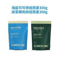 海盐可可烘焙燕麦片SOMESOME早餐巧克力坚果冲饮拌酸奶碗燕麦片 袋装