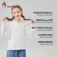 【25夏】暇步士童装女童防晒衫UPF50+大童抗UV儿童户外皮肤衣 冰晶蓝 UPF50+