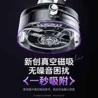 LICHEERS车载手机支架磁吸吸盘支架真空吸附汽车导航2025