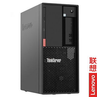 联想 Lenovo ThinkServer TS90X服务器主机 工作站 小型4U塔式 支持DeepSeek本地部3.1