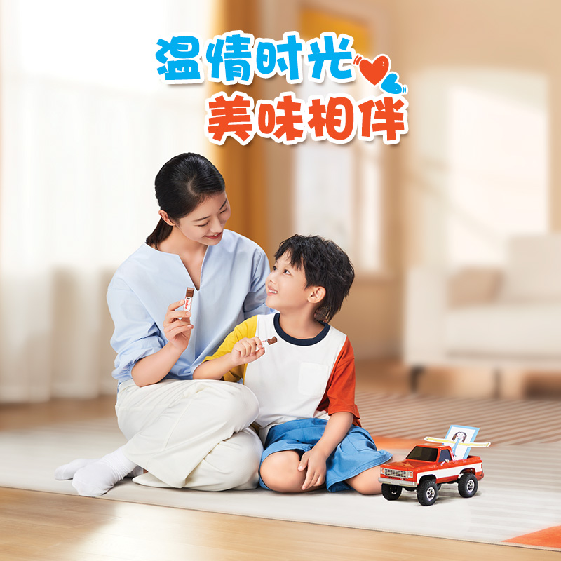【4.9元】Kinder健达夹心牛奶巧克力2条【每个ID限1次】