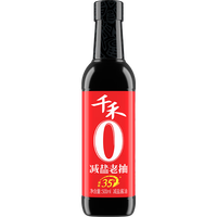 千禾减盐老抽 【0添加减盐35%】零添加上色酿造淡盐薄盐家用