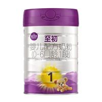 a2至初一段1段新生儿婴儿配方奶粉850g*4罐新西兰