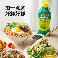 宅家食光：海天 酱油甄酿生抽1.5kg*2阳光酿晒酱油鲜香味美厨房调味品实惠装