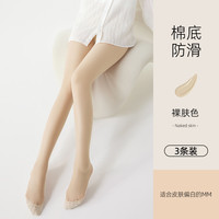 梦娜超薄黑丝袜性感高透夏女防勾丝连裤袜大码小码自然裸感美服袜 31-34