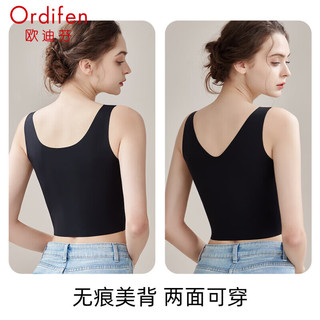 欧迪芬 ORDIFEN吊带背心女冰丝无痕夏季简约舒适小内搭打底衫无袖上衣女士内衣