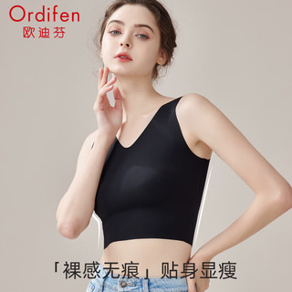 欧迪芬 ORDIFEN吊带背心女冰丝无痕夏季简约舒适小内搭打底衫无袖上衣女士内衣