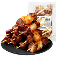 大希地羊肉串 源头直发包邮