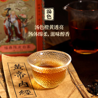 六妙白茶日升号陈皮白茶2017年福鼎老白茶散茶茶叶口粮茶盒装100g