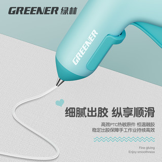 绿林热熔胶枪儿童手工幼儿园diy家用胶枪7mm高粘胶棒小型热溶胶枪