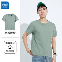 LEP真维斯白色纯棉衣服圆领短袖T恤衫男女款半袖上衣打底内搭体恤 M 【男款宽松纯棉】橄榄绿