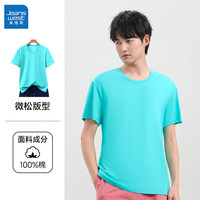 LEP真维斯白色纯棉衣服圆领短袖T恤衫男女款半袖上衣打底内搭体恤 XS 【男款微松纯棉】荧光蓝