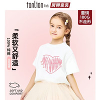 唐狮童装儿童短袖夏季2025新款女童时髦印花T恤男童休闲百搭上衣
