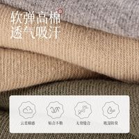 【5双装】猫人男士袜子春夏吸汗防臭透气棉纯色短筒休闲短袜男秋