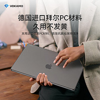 VOKAMO 耐刮防摔适用苹果电脑笔记本MacBook Air15保护壳M4/3/2带支架22到2025年新款外套 磨砂透黑