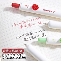 咔巴熊 Kabaxiong高颜值兜兜笔小红花按动中性笔便携式口袋笔CS头防摔0.5速干顺滑 1件 浅黄色