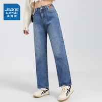 GYP真维斯潮流牛仔长裤 小个子春秋时尚高腰直筒裤港风牛仔裤 30