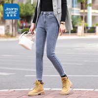 GYP真维斯潮流牛仔长裤 小个子春秋时尚高腰直筒裤港风牛仔裤 30