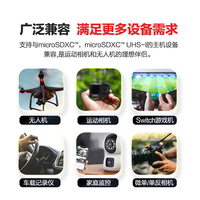 闪迪TF存储卡256G/512G手机游戏机无人机运动相机4K内存卡V30 U3